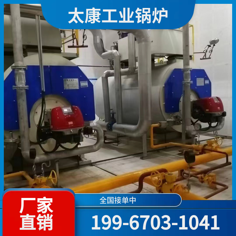 铁岭太康锅炉厂家