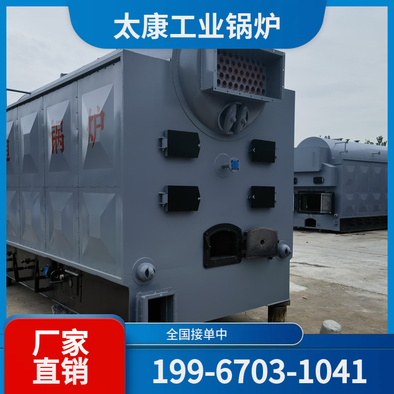 铁岭高温导热油锅炉