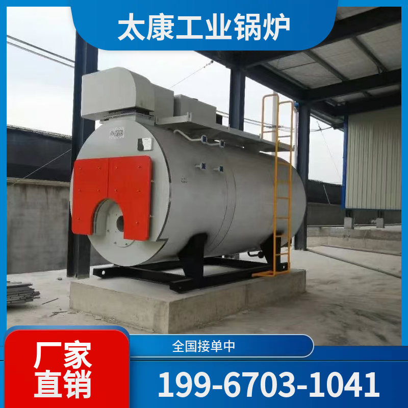 铁岭生物质导热油锅炉