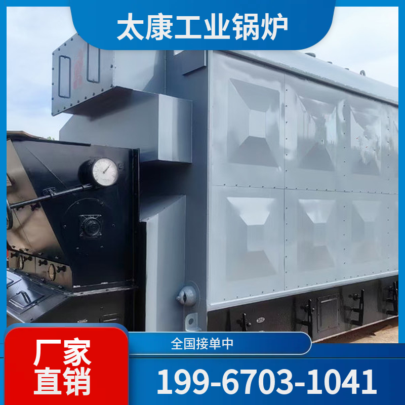 铁岭余热锅炉