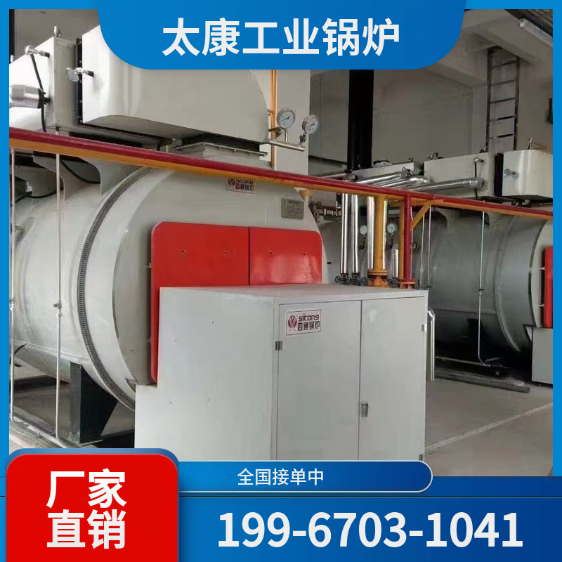 铁岭水泥窑余热锅炉