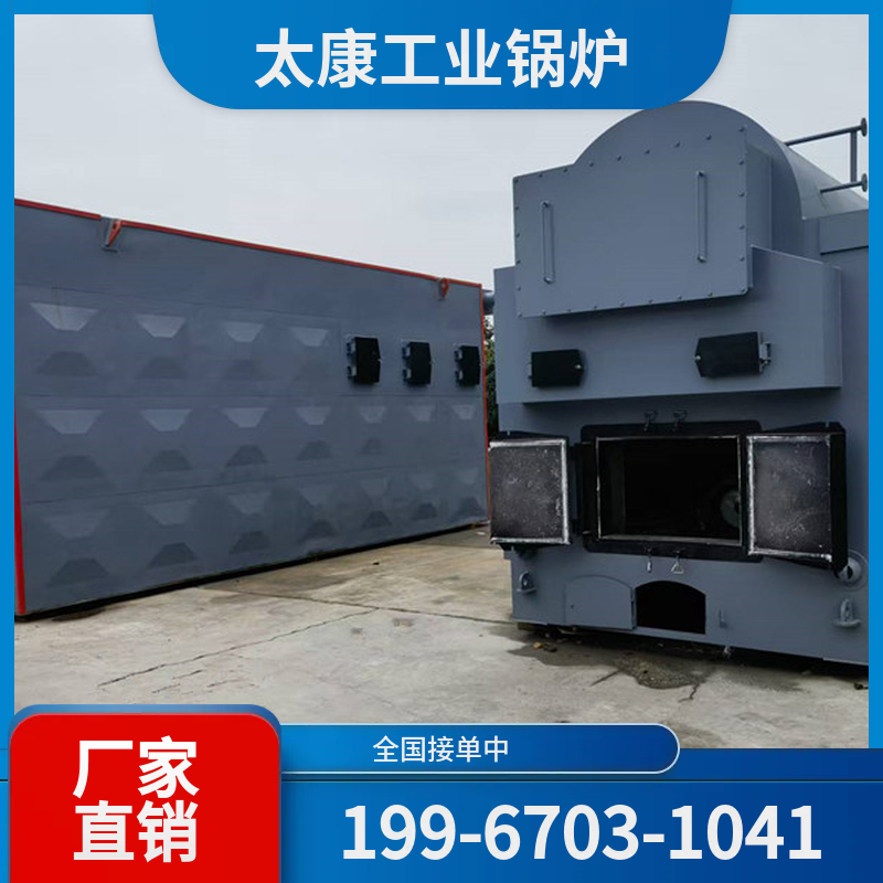 铁岭燃气导热油锅炉